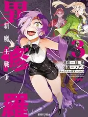 思想对谈