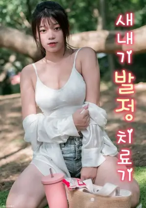归途