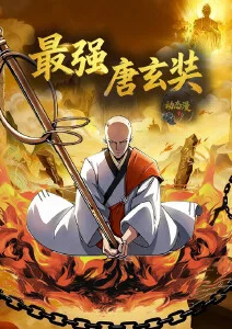 微光