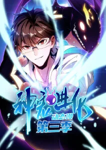 镜界